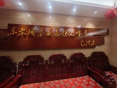 -东来顺饭庄(西单店)
