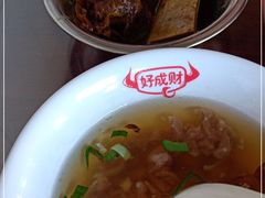 -好成财牛排馆(涂门街总店)