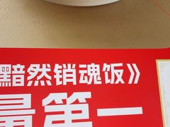-克茗冰室(仁恒梦中心店)