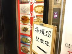 -杨姨妈丝娃娃(花果园店)