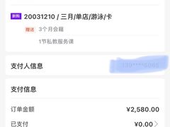 -一兆韦德健身(古美店)