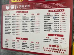 -笨罗卜浏阳菜馆(罗湖文和友店)