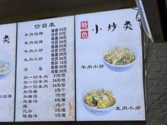 -刘信牛羊肉泡馍小炒(回民街店)
