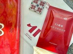 -莓超疯(百源店)