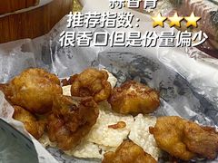 -成惠食府(赤岗店)