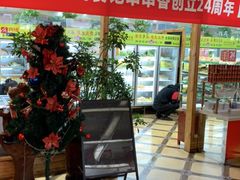 -袁记串串香(泉水轻轨站店)