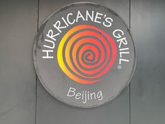 -Hurricane's Grill 飓风牛排