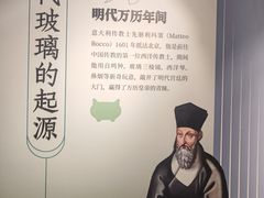 -浙江省博物馆(孤山馆区)