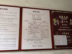 -清真·宏顺祥卤汁凉粉(大皮院店)