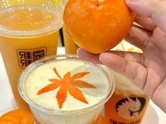 -雅克雅思(大厂鑫乐广场店)