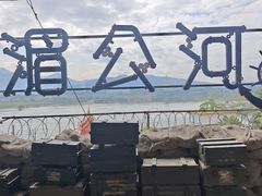 -西双版纳傣族园