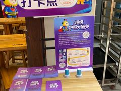 -丽达购物中心(崂山店)