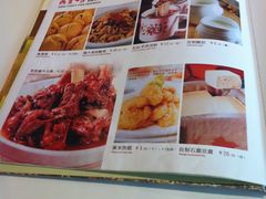 菜单-西北45°(世茂广场店)