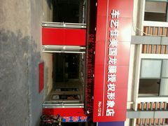 android_upload_pic-车艺佳龙膜隐形车衣汽车贴膜(宝山丰宝店)