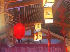 -小湘旺(唐家岭店)