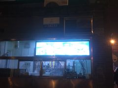 门面-护国寺小吃(东四店)