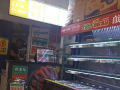 -湖南师大-三牌路鲜货冒菜