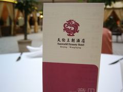 -北京王府井天伦王朝酒店