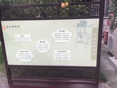 -梦溪园(中营街)