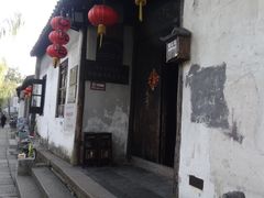 -西塘古镇-倪宅