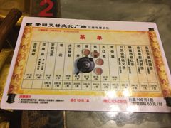 -德云社(三里屯店)