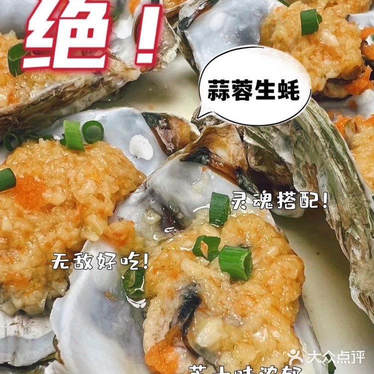 真的超满足的,相信一半的海南人都吃过这家