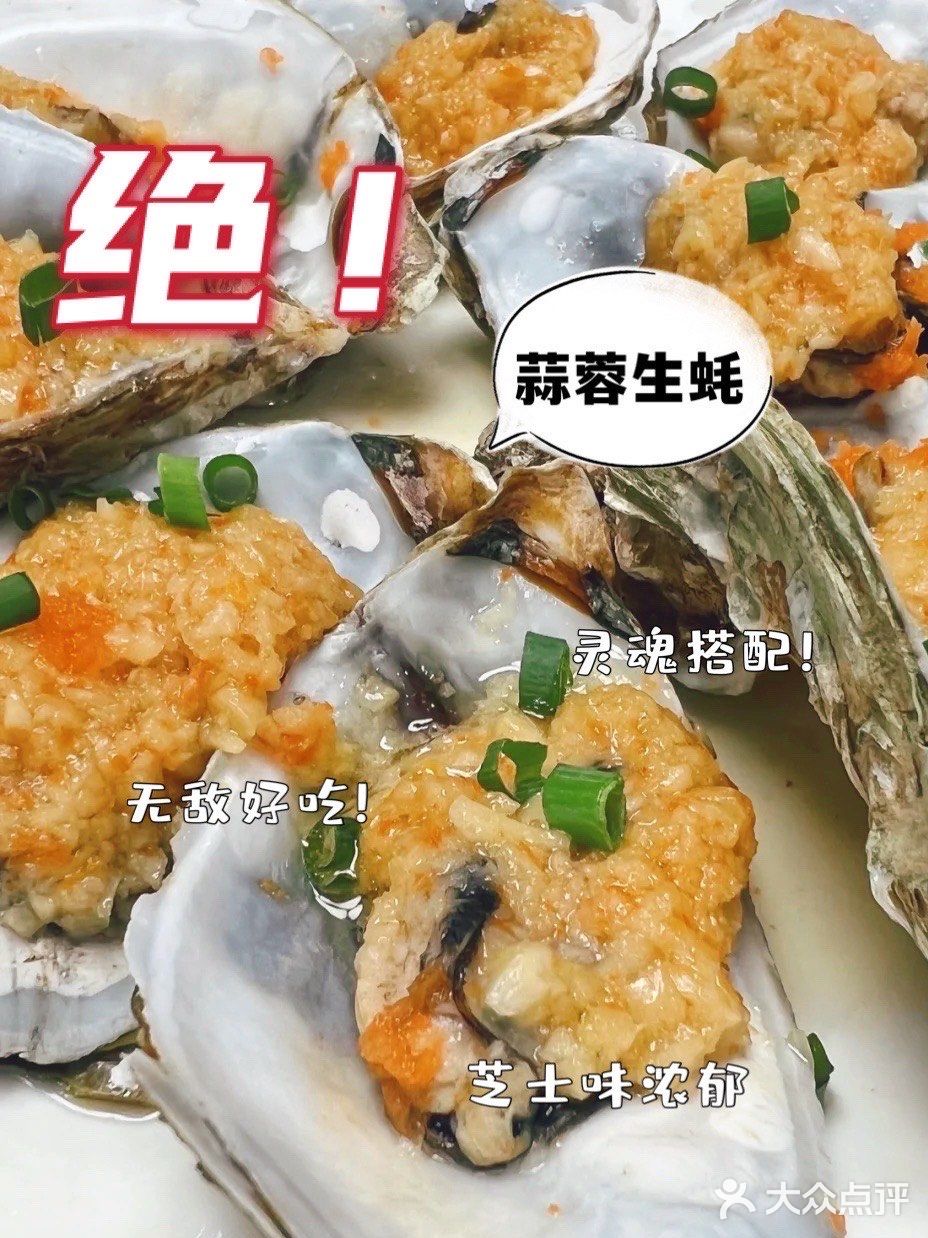 真的超满足的，相信一半的海南人都吃过这家
