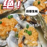 真的超满足的，相信一半的海南人都吃过这家