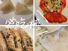 -四川小胡子海鲜(丁村万人海鲜广场店)
