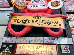-心斋桥