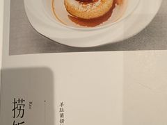 -马旺子酒楼