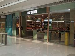 -小罐茶(济南恒隆广场店)