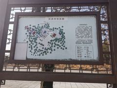 -冶父山国家森林公园