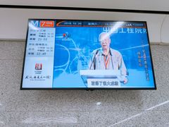 -螃蟹岬(地铁站)
