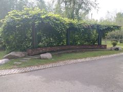 -莫子山公园