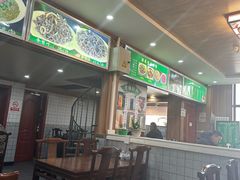-牛街老爆肚满(牡丹园店)