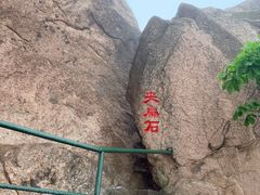 -丹东凤凰山景区