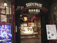 门面-凯德广场(金牛店)