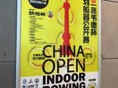 -一兆韦德健身(慧芝湖店)