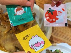 -忠记姜母鸭