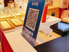 -阮大兴糕团(日月光中心店)