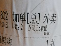 -船梆煮•蒸汽海鲜·生腌干蒸(五四广场店)