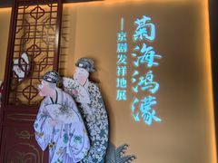 -北京湖广会馆
