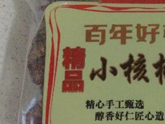 -来伊份(制造局路店)