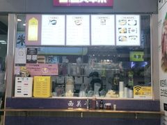 -小飞生煎(东方宝泰店)