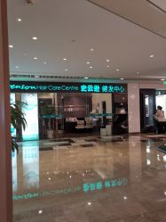 -史云逊养发护发