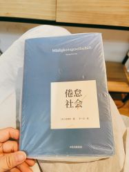 -竹马造型工作室