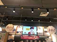 -茶颜悦色(银盆岭万达广场店)
