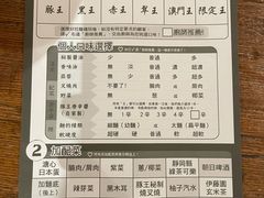 -豚王拉面(澳门银河店)