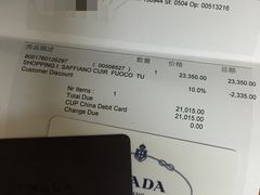 PRADA(国金中心店)-PRADA普拉达(国金中心店)